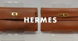 エルメス・ケリー・ロングの財布のクリーニング・修理の事例です。