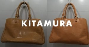 キタムラのバッグのクリーニング事例