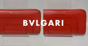 ブルガリ・セルペンティの財布のクリーニング事例ーアイキャッチ