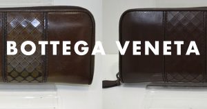 ボッテガ財布スコルピートのクリーニング事例