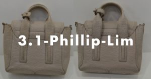 3.1フィリップリムのバッグのクリーニングのアイキャッチ画像