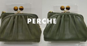 ペルケの財布のクリーニング